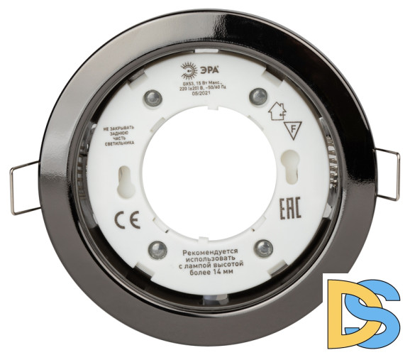 Встраиваемый светильник Эра KL35 BK /1 (к) Б0048945