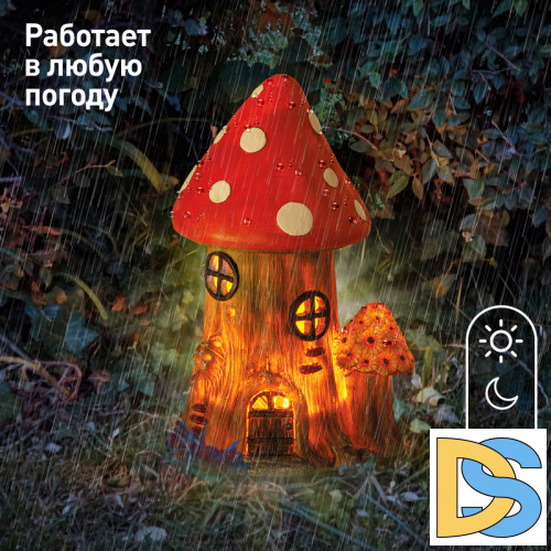 Уличный светильник Эра ERASF22-13 Б0053362