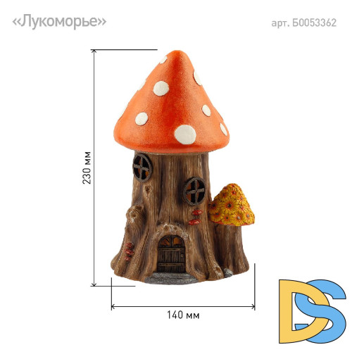 Уличный светильник Эра ERASF22-13 Б0053362