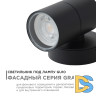 Уличный настенный светильник Apeyron Graphite 11-116