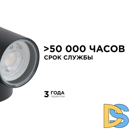 Уличный настенный светильник Apeyron Graphite 11-116