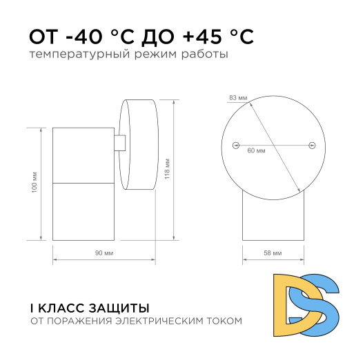 Уличный настенный светильник Apeyron Graphite 11-116