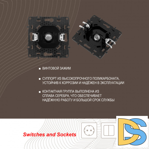 Розетка спутниковая SAT TV Arte Milano 217.42-1.black