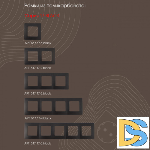 Розетка спутниковая SAT TV Arte Milano 217.42-1.black