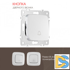 Кнопка дверного звонка Arte Milano 205.36-1.silver