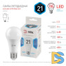 Лампа светодиодная Эра E27 21W 4000K LED A65-21W-840-E27 Б0035332