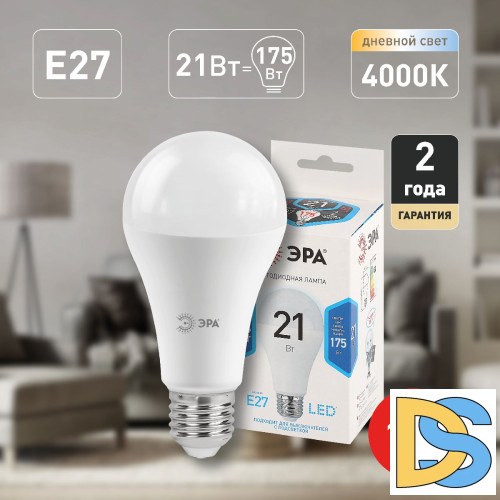 Лампа светодиодная Эра E27 21W 4000K LED A65-21W-840-E27 Б0035332