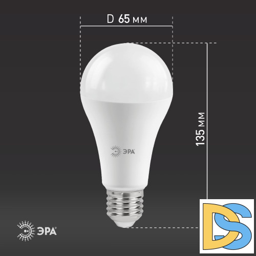 Лампа светодиодная Эра E27 21W 4000K LED A65-21W-840-E27 Б0035332