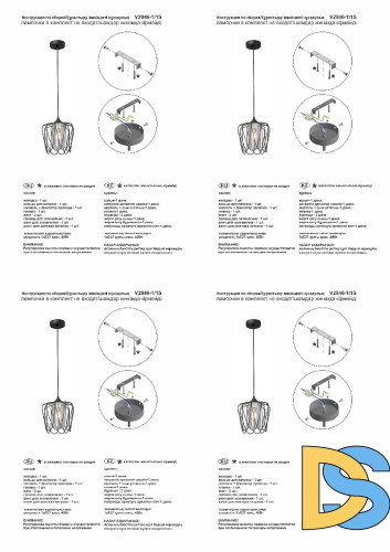 Подвесной светильник Vitaluce V2846-1/1S