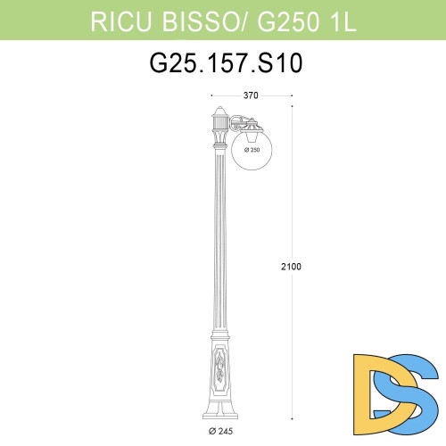 Уличный фонарь Fumagalli Ricu Bisso/G250 1L G25.157.S10.BYE27