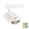 Трековый светильник Elvan ST-05R-20W-NH-Wh