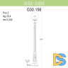 Уличный фонарь Fumagalli Gigi/G300 G30.156.000.BZE27