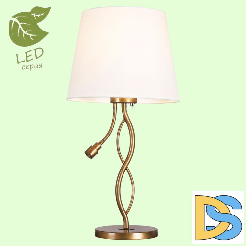 Настольная лампа Lussole Loft Ajo GRLSP-0551