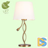 Настольная лампа Lussole Loft Ajo GRLSP-0551