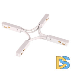 Соединитель гибкий токопроводящий X-образный для низковольтного шинопровода Novotech Flum 135177