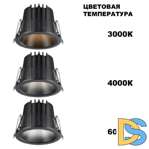 Встраиваемый светильник Novotech Lang 359427