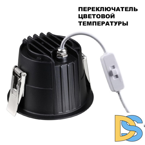 Встраиваемый светильник Novotech Lang 359427