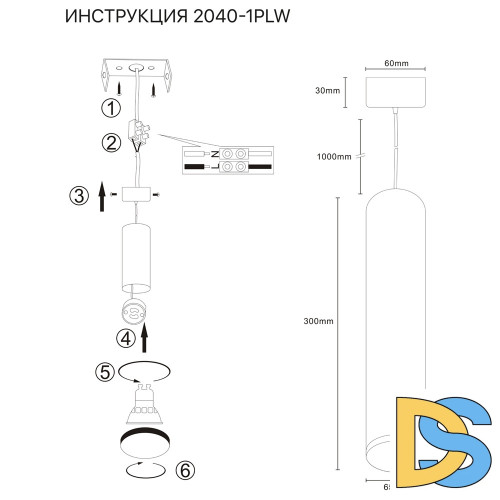 Подвесной светильник Simple Story 2040-1PLW