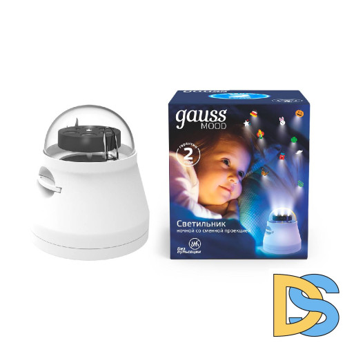Настольный светильник Gauss со сменной проекцией DIY0011