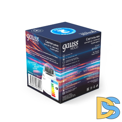 Настольный светильник Gauss со сменной проекцией DIY0011