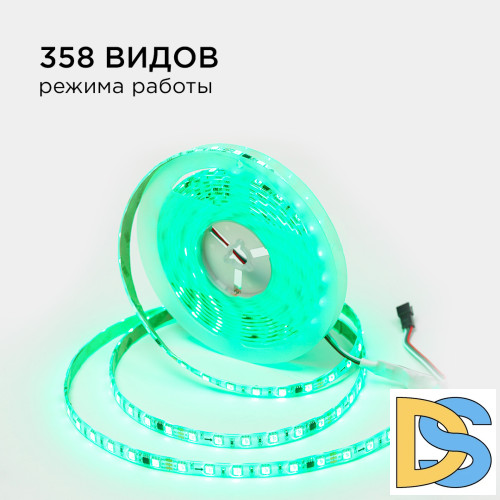 Комплект адресной светодиодной ленты Apeyron 24В 14,4Вт/м smd5050 60д/м IP65 5м RGB (адаптер питания, контроллер) 10-96