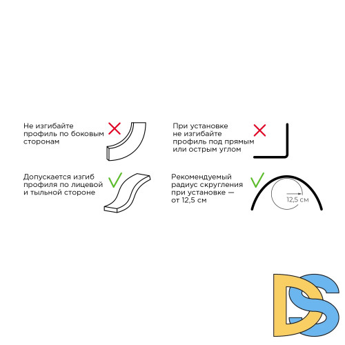 Профиль П-образный гибкий накладной Apeyron ширина ленты до 10мм (рассеиватель, заглушки - 2шт, крепеж - 4шт) 08-35
