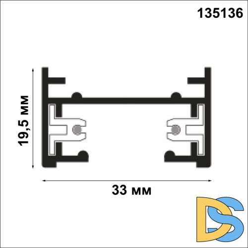 Шинопровод однофазный Novotech Port 135136