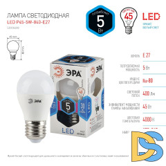 Лампа светодиодная Эра E27 5W 4000K LED P45-5W-840-E27 Б0028488