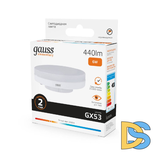 Лампа светодиодная Gauss GX53 6W 2700K матовая 83816