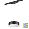 Трековый однофазный светильник Novotech Prometa 358768