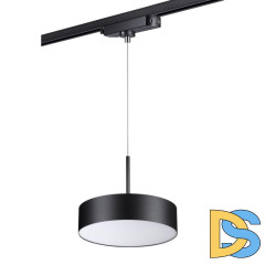 Трековый однофазный светильник Novotech Prometa 358768