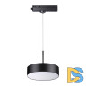 Трековый однофазный светильник Novotech Prometa 358768