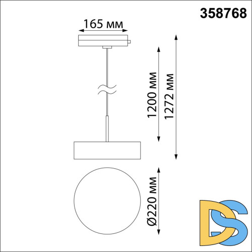 Трековый однофазный светильник Novotech Prometa 358768