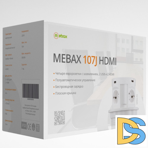 Блок розеток 107J (4 секции, 2 USB и 2 HDMI) Mebax 00-00001170