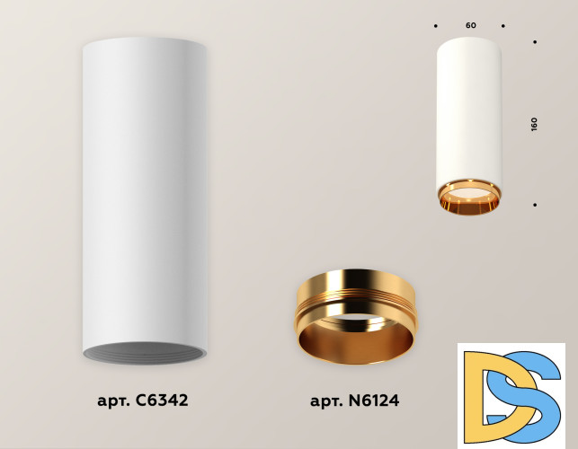 Потолочный светильник Ambrella Light Techno Spot XS6342005 (C6342, N6124)