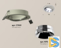 Встраиваемый светильник Ambrella Light Techno Spot XC7653022 (C7653, N7032)