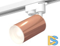 Трековый однофазный светильник Ambrella Light Track System XT6326001 (A2520, C6326, N6101)