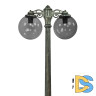 Парковый светильник Fumagalli Globe G30.156.S20.BZF1RDN