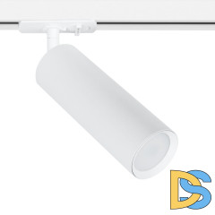 Трековый светильник Arte Lamp Beid A1515PL-1WH