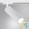 Трековый светильник Arte Lamp Beid A1515PL-1WH