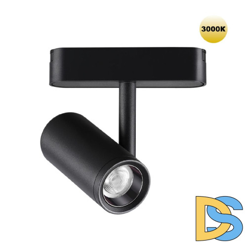 Трековый магнитный светильник Novotech Smal 359270