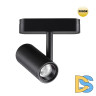 Трековый магнитный светильник Novotech Smal 359270
