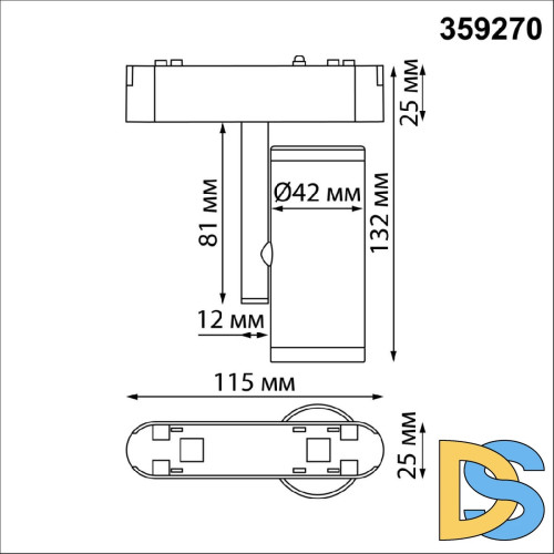 Трековый магнитный светильник Novotech Smal 359270