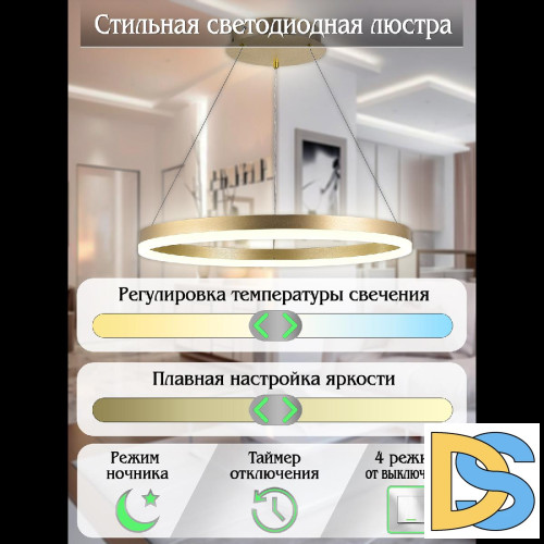 Подвесной светильник Natali Kovaltseva Oreol LED LAMPS 81296