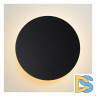 Настенный светодиодный светильник Lucide Eklyps Led 46201/08/30