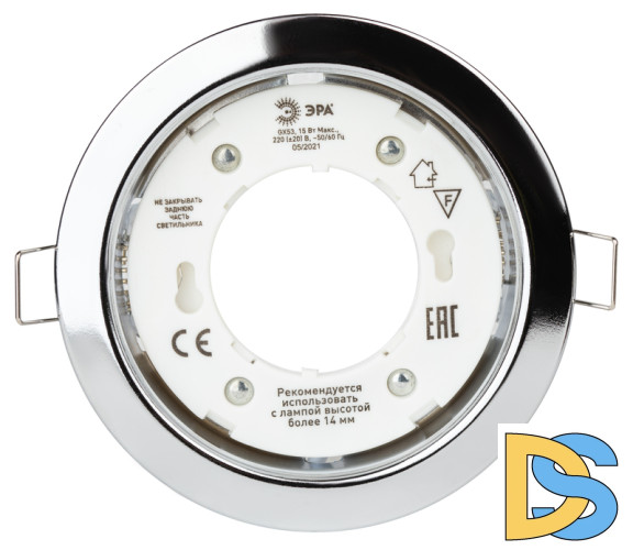 Встраиваемый светильник Эра KL35 CН /1 (к) Б0048946