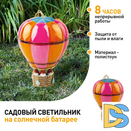 Уличный светильник Эра ERASF22-14 Б0053363