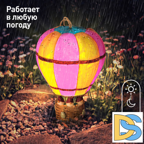 Уличный светильник Эра ERASF22-14 Б0053363