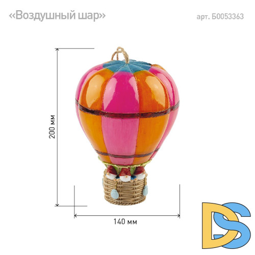 Уличный светильник Эра ERASF22-14 Б0053363