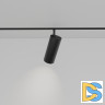 Трековый магнитный светильник Эра TRM20-6-15W4K-B Б0054825